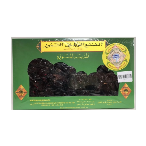 Al Madina Kalmi Safawi Dates 1kg