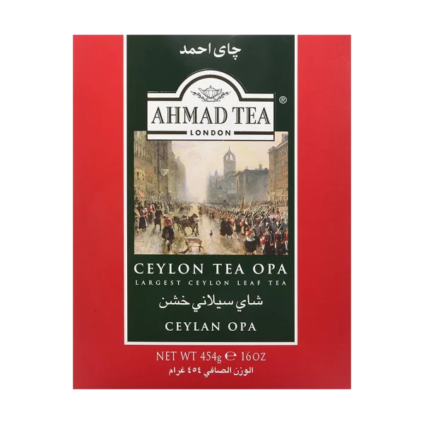 ahmed-ceylon-opa-hp-454g-054881007696