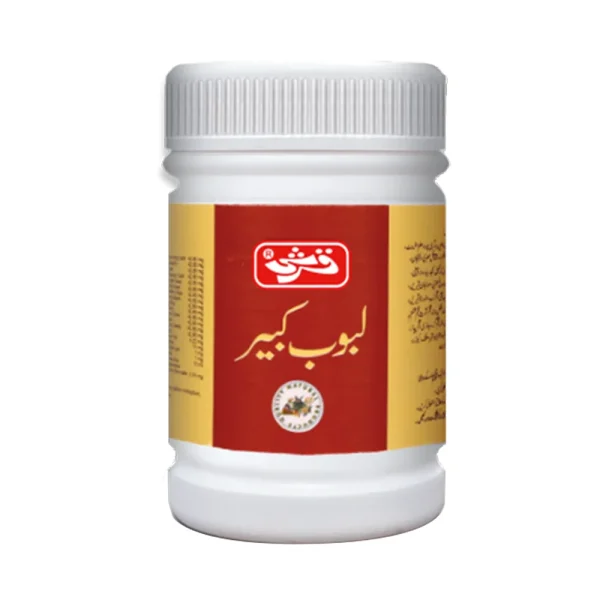 qarshi-laboob-kabir100g-855434008951 qarshi-laboob-kabir100g-855434008951